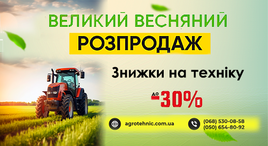 Акція закінчилася