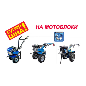 Акція закінчилася