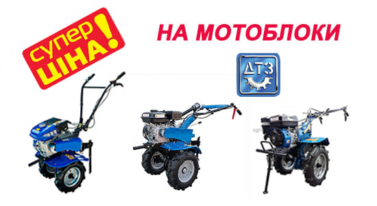 Акція закінчилася