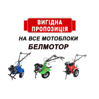 Акція закінчилася