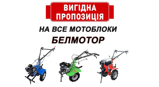 Акція закінчилася