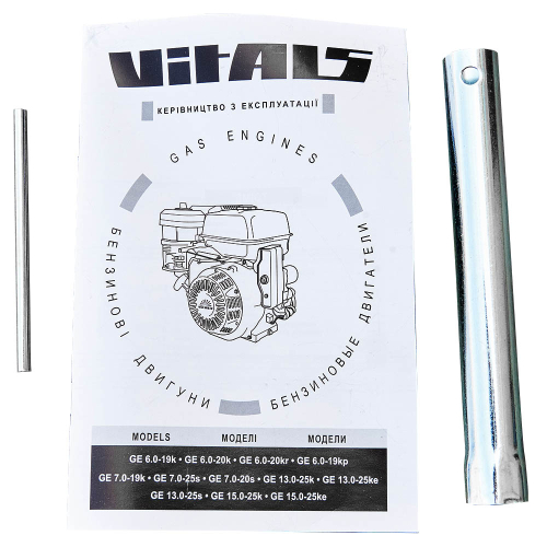 Двигун бензиновий Vitals GE 13.0-25s (13 к.с., шліци 25 мм) Двигун бензиновий Vitals GE 13.0-25s (13 к.с., шліци 25 мм)