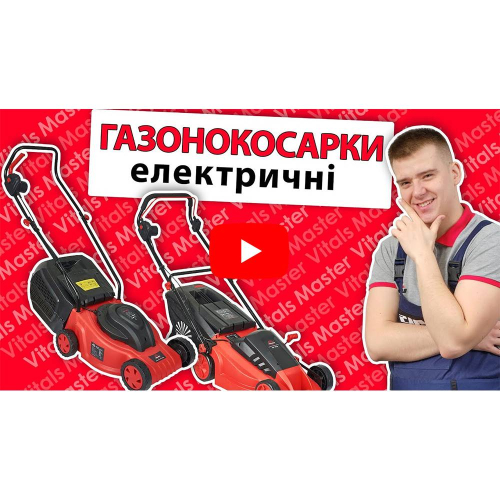 Газонокосарка Vitals Master EZP-323jb (електрична)