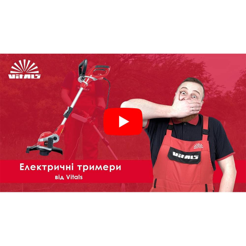 Тример електричний Vitals Master EZT 053g Тример електричний Vitals Master EZT 053g