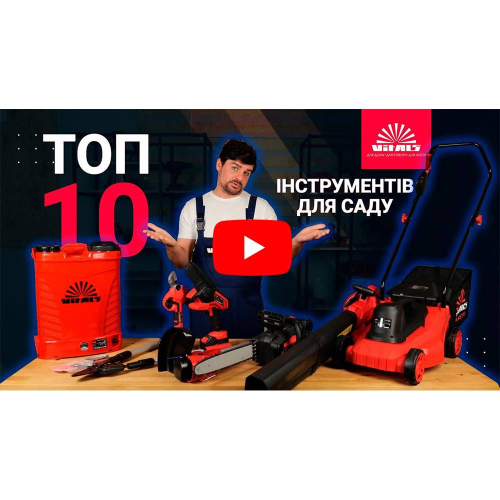 Газонокосарка електрична Vitals Master EZP 321s