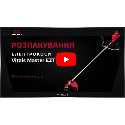 Електрокоса Vitals Master EZT-144vrs