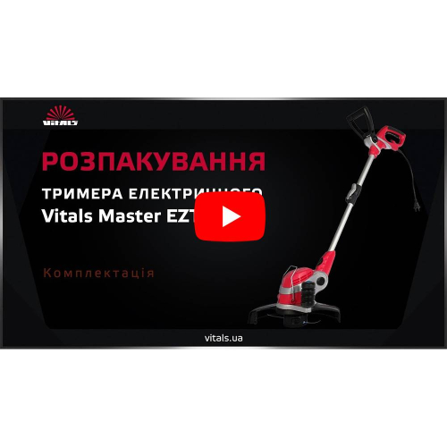Триммер Vitals Master EZT 063g Триммер Vitals Master EZT 063g