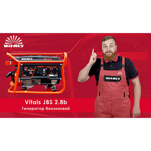 Бензиновий генератор Vitals JBS 2.8b Бензиновий генератор Vitals JBS 2.8b