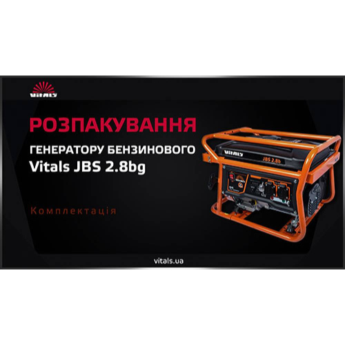 Бензиновий генератор Vitals JBS 2.8bg