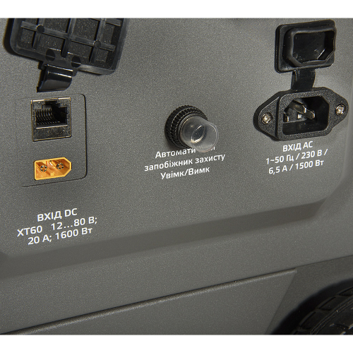 Портативная аккумуляторная станция Vitals Professional PS 4500qc
