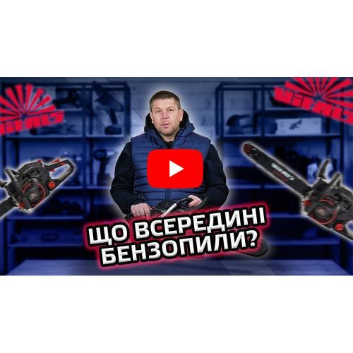 Бензопила ланцюгова Vitals Master BKZ 5634j 18" Black Edition Бензопила ланцюгова Vitals Master BKZ 5634j 18" Black Edition