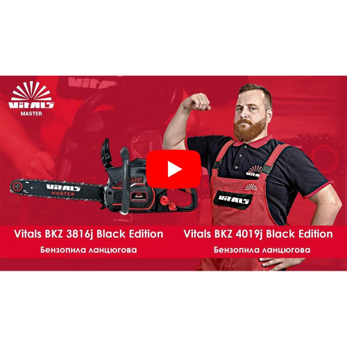 Бензопила ланцюгова Vitals Master BKZ 4019j Black Edition