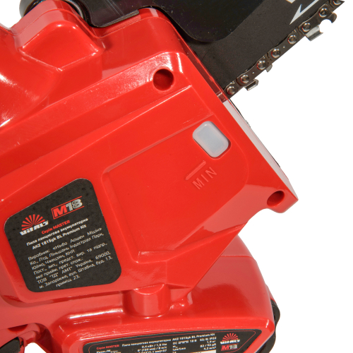 Пила ланцюгова акумуляторна Vitals Master AKZ 1815gk BL Premium Kit Пила ланцюгова акумуляторна Vitals Master AKZ 1815gk BL Premium Kit