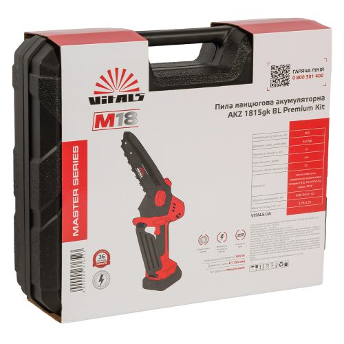 Пила ланцюгова акумуляторна Vitals Master AKZ 1815gk BL Premium Kit Пила ланцюгова акумуляторна Vitals Master AKZ 1815gk BL Premium Kit