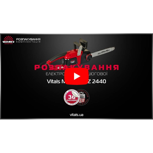 Електропила Vitals Master EKZ 2440 Електропила Vitals Master EKZ 2440