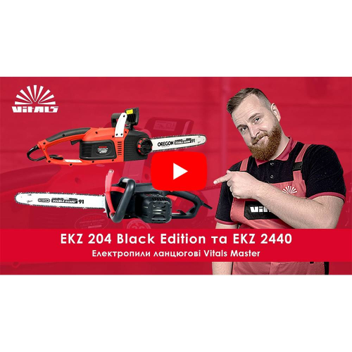 Електропила Vitals Master EKZ 2440 Електропила Vitals Master EKZ 2440