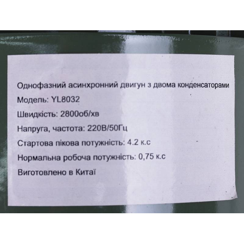 Лущилка кукурудзи електрична YT-1014 - ТАТА Лущилка кукурудзи електрична YT-1014 - ТАТА
