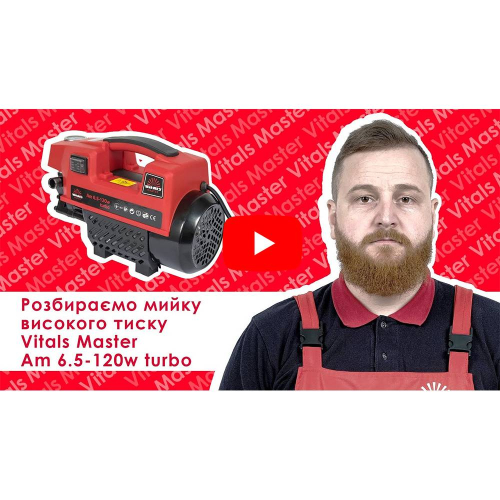 Мийка високого тиску Vitals Master Am 6.5-120w turbo Мийка високого тиску Vitals Master Am 6.5-120w turbo