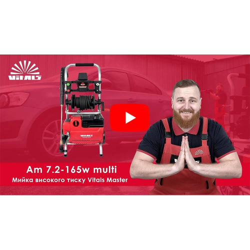 Мийка високого тиску Vitals Master Am 7.2-165w multi Мийка високого тиску Vitals Master Am 7.2-165w multi