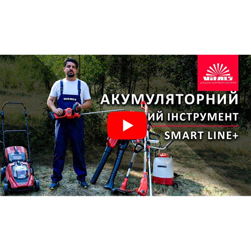 Секатор акумуляторний Vitals Master AG 1805 SmartLine+