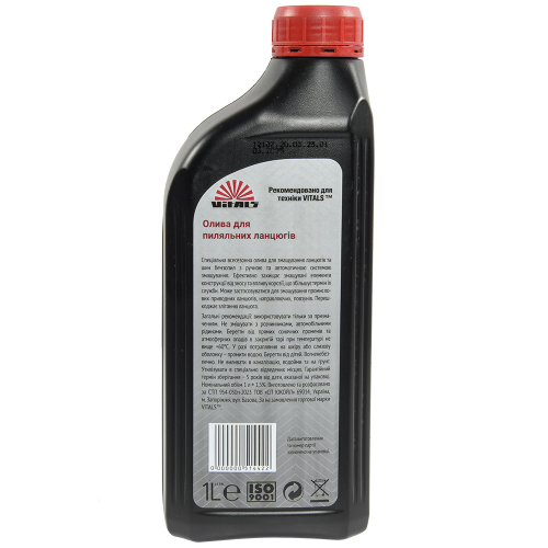 Олія для пиляльних ланцюгів Vitals Mineral, 1л Олія для пиляльних ланцюгів Vitals Mineral, 1л